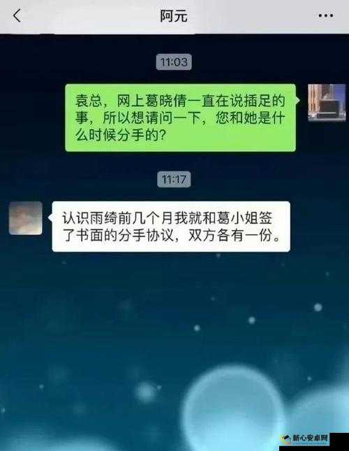 黑料不打烊吃瓜爆料：各种娱乐圈猛料大揭秘