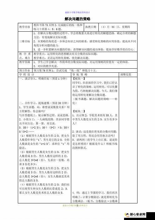 关键词在资源管理中的重要性及其有效应用策略